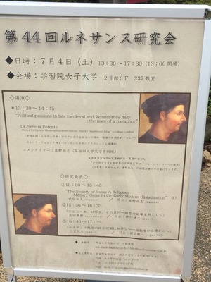 2015-07-04-13-27-54
