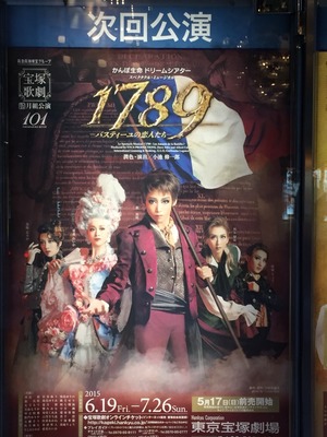 2015-06-03-18-34-41