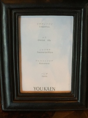 2016-05-14-14-49-58