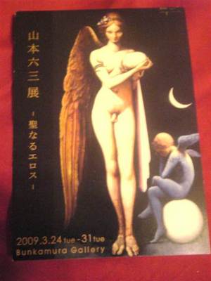 6b243796.jpg