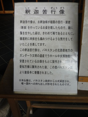P1230395