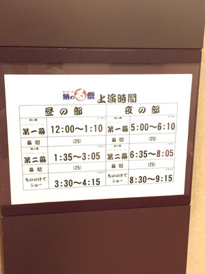 2015-12-29-16-47-56