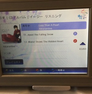 2015-10-24-17-41-11