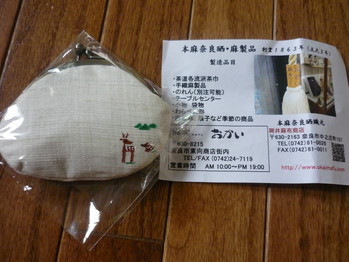 P1020820