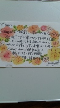 SH3J0097