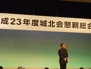 P1140678