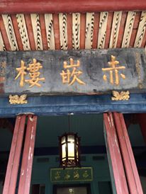 12039496_768607499917821_8986909855948600862_n00