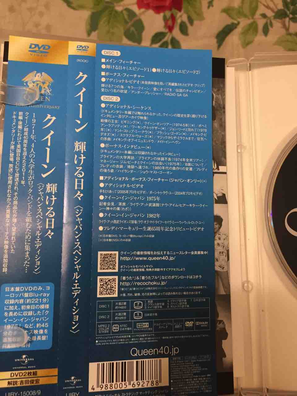 Queen リンク集 Vol 2 cドキュメンタリー 輝ける日々 Queen Days Of Our Lives A Kind Of Magic Queen A Day Of The Race Ousia Web Design For Life Queen リンク集 Vol 2 cドキュメンタリー 輝ける日々 Queen Days Of Our Lives A Kind Of Magic Queen A Day Of The Race Ousia Web Design For Life