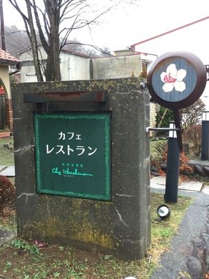 2015-11-14-11-20-30