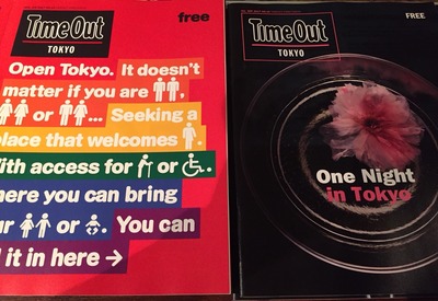2017-07-12-17-39-26