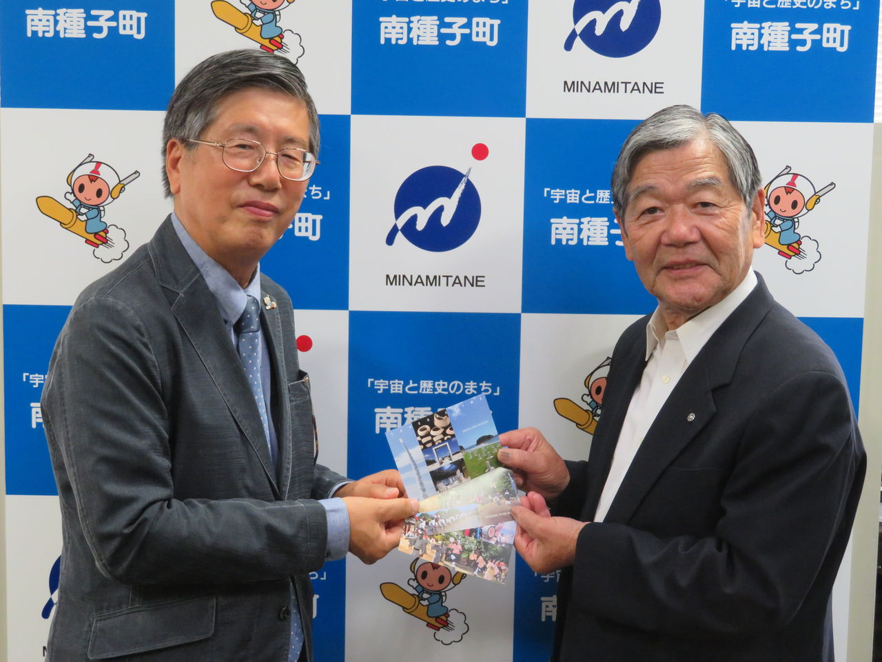 種子島 南種子町に絵はがきを寄付 ユニケミー業務実績 技術情報