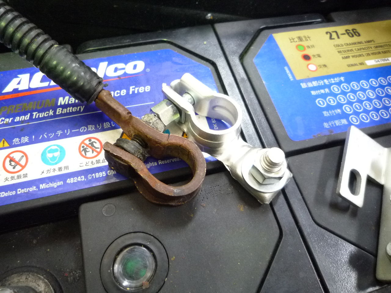 カングー アーシング Unicom Cars Blog