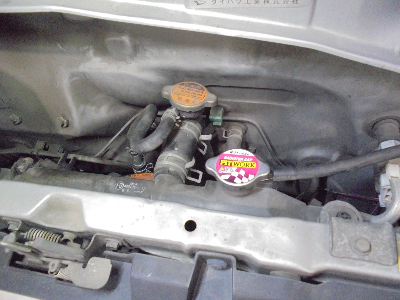 アトレーワゴン 電動ファンモーター交換 Unicom Cars Blog アトレーワゴン 電動ファンモーター交換 Unicom Cars Blog