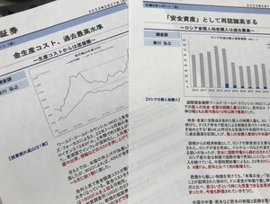 E44FF95C-192B-4ECD-AC86-1E98A231D2E4