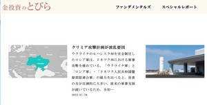 CapD20221008
