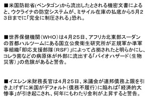 コメント 2023-05-01 174344