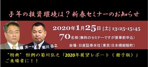 CapD20200106_1