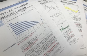 C47A4395-D96D-4687-BACB-FBF4B28C712C