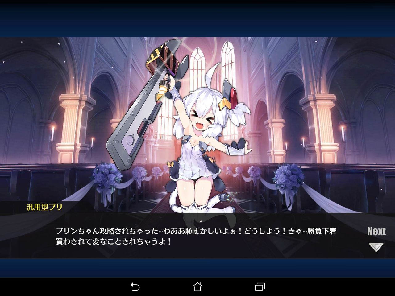 アズレン 汎用型ブリにボイス実装キター ユニコーン速報 アズールレーンまとめ アズレン 汎用型ブリにボイス実装キター ユニコーン速報 アズールレーンまとめ