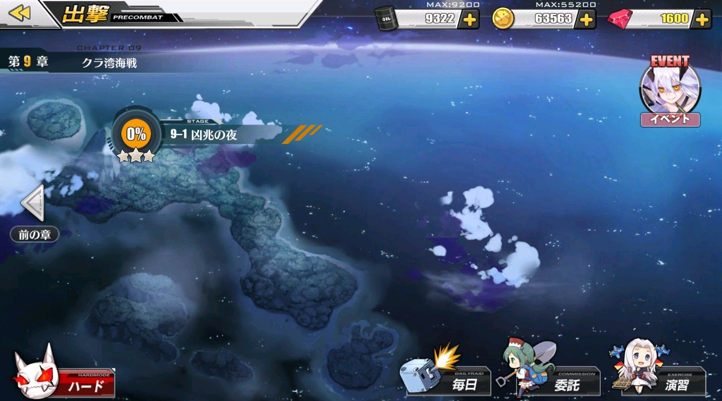 アズレン カリフォルニアってパ ツはいてないんでしょ ほか小ネタ ユニコーン速報 アズールレーンまとめ