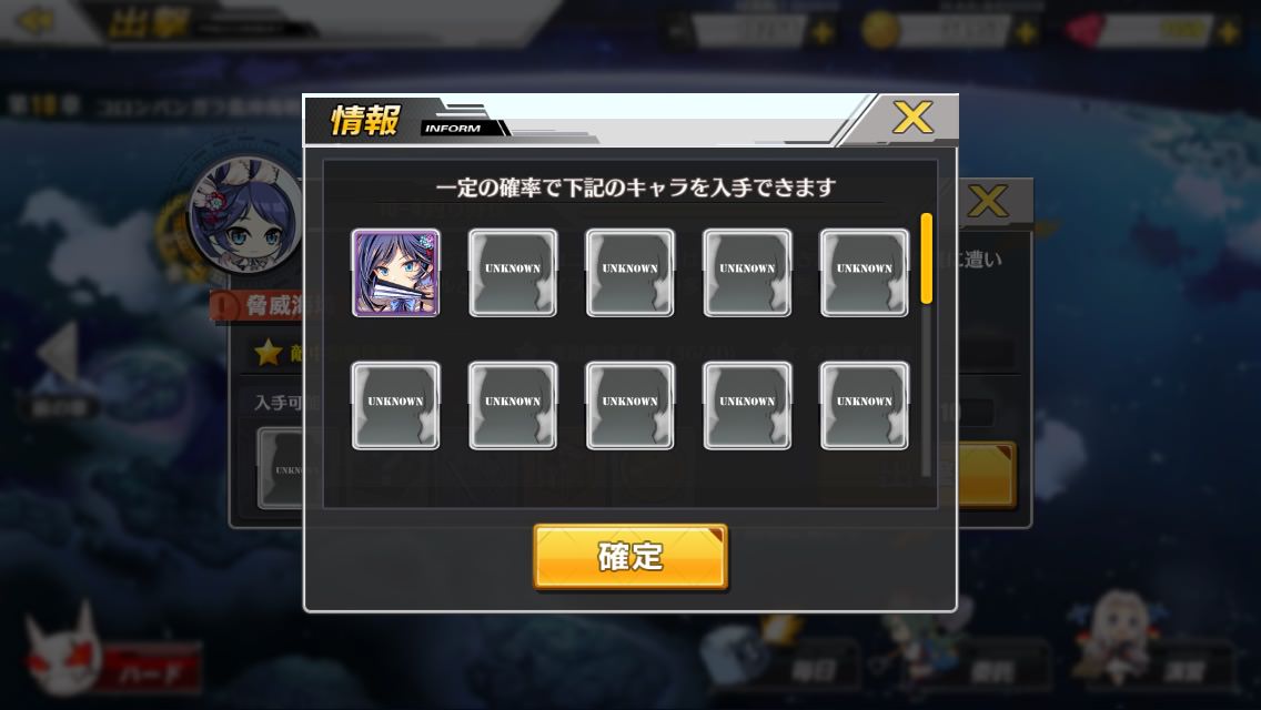 アズレン 神通来たからコメント欄を見てみたら ユニコーン速報 アズールレーンまとめ