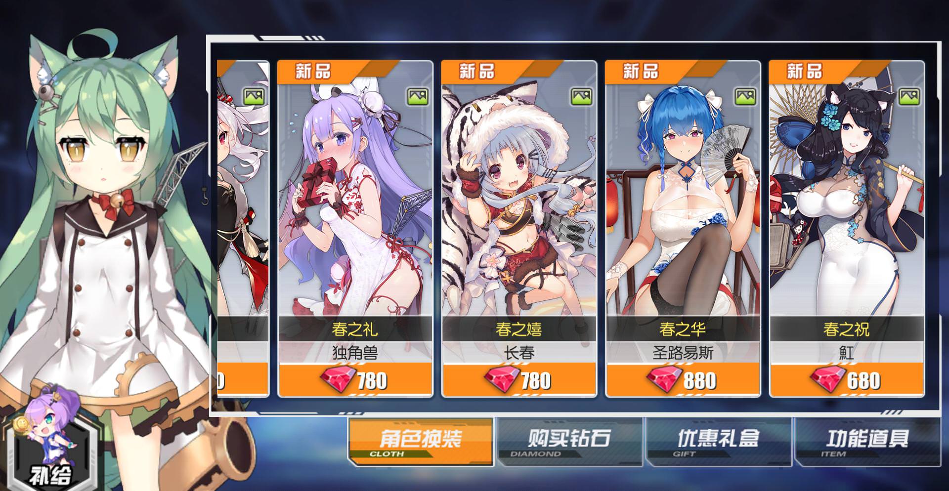 アズレン 衣装のダイヤの値段が変更 ほか小ネタ ユニコーン速報 アズールレーンまとめ アズレン 衣装のダイヤの値段が変更 ほか小ネタ ユニコーン速報 アズールレーンまとめ