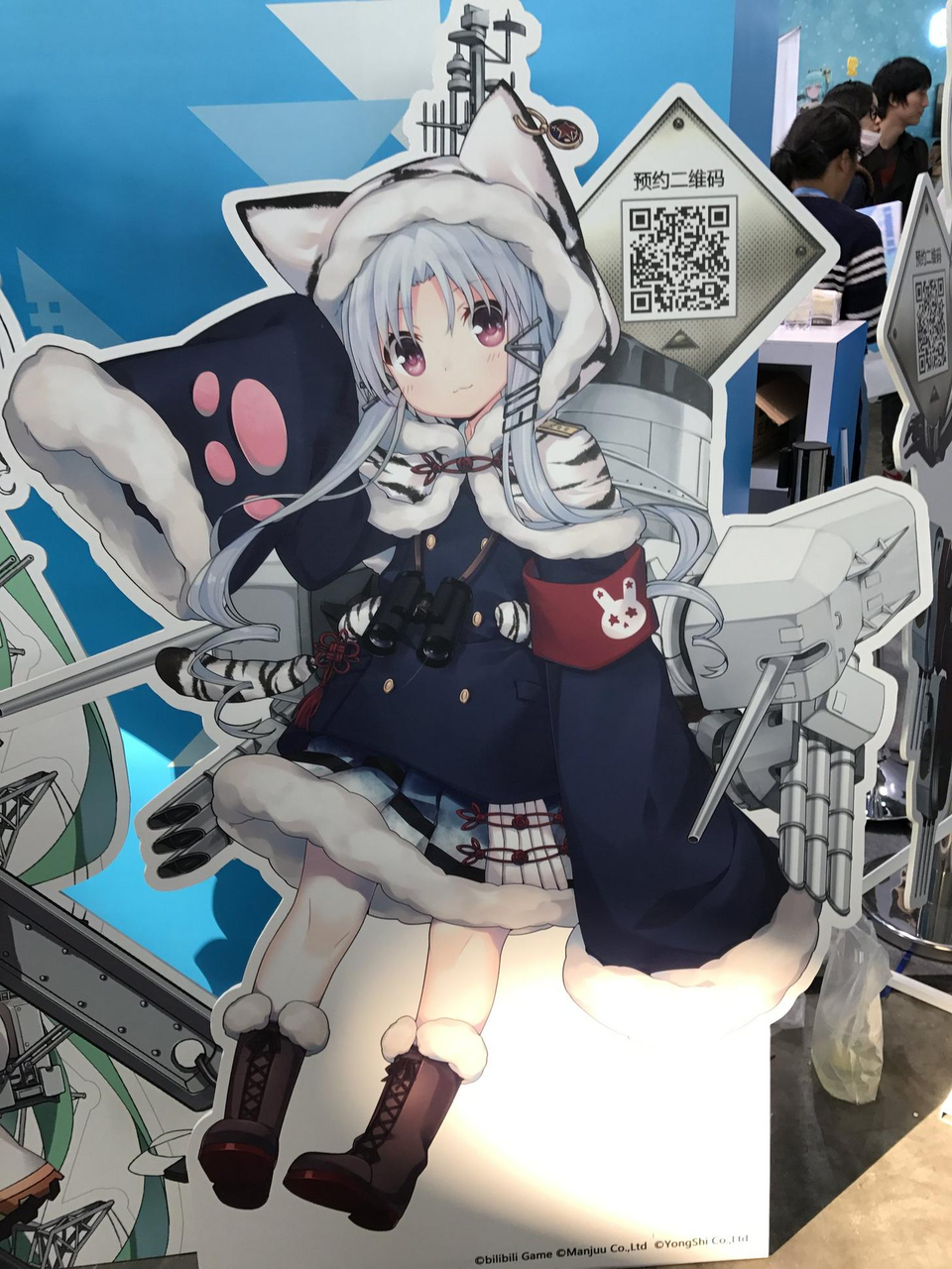 アズレン 予告の四天王やきぐるみの少女とは誰のことなのか ユニコーン速報 アズールレーンまとめ アズレン 予告の四天王やきぐるみの少女とは誰のことなのか ユニコーン速報 アズールレーンまとめ