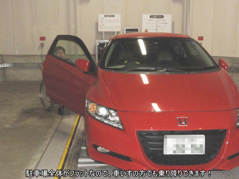 ゆにふりみやぎ プライムスクエア広瀬通駐車場は車いすでもｏｋ Livedoor Blog ブログ