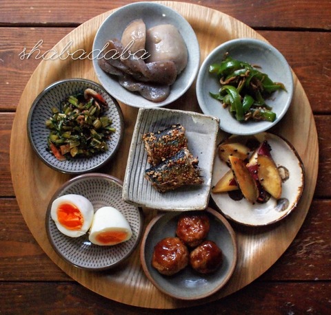 [画像:17284017-s.jpg]