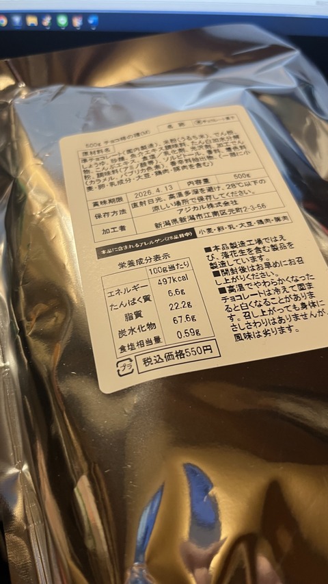 CA9A2F76-D453-4768-B5E8-AE1BF3E88A3A