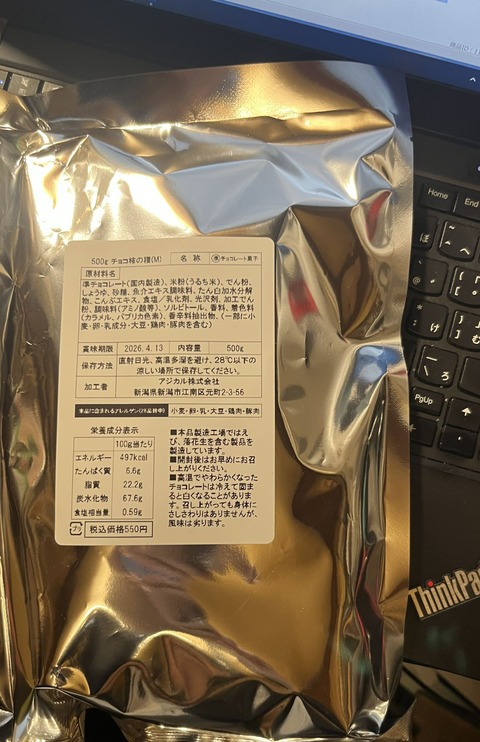 6E8E2D19-1140-4CDB-84FE-0367E8887ED4