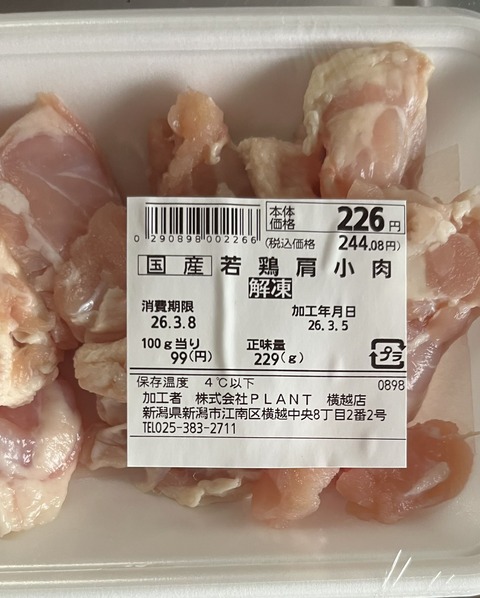 9823E75D-F7C5-40D2-B82D-9284D408C893