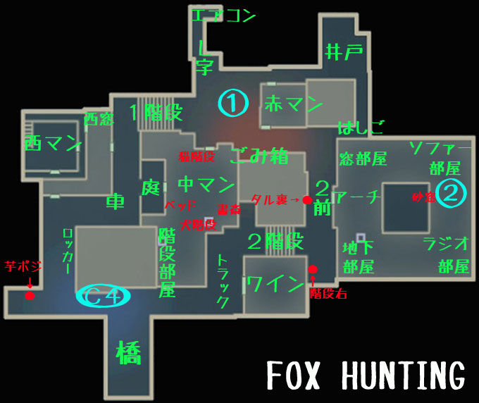 Fox Hunting Ava ー うに階級の戦略記 ー