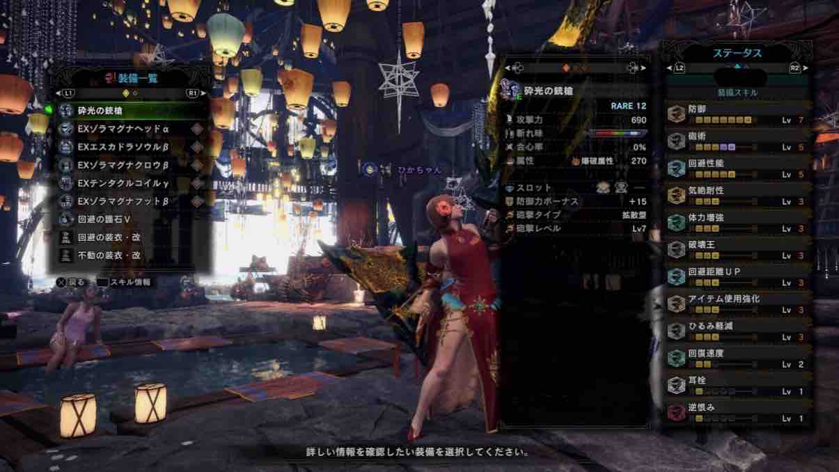 ありがとう ゴールデントロフィー Mhw Iサークル インフィニティ ありがとう ゴールデントロフィー Mhw Iサークル インフィニティ