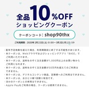 2020-02-15 16.40のイメージ