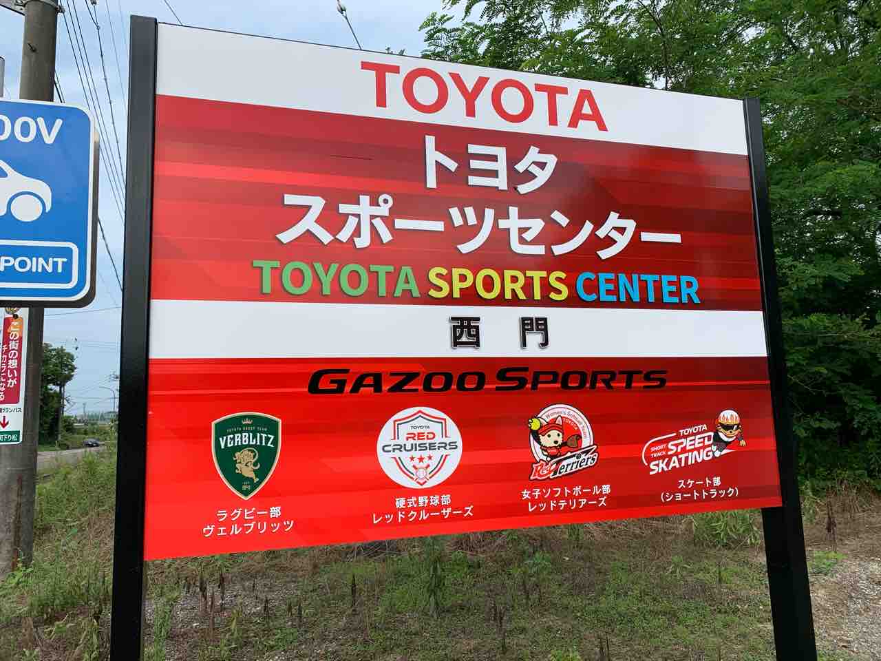 決勝はノーゲーム ジェイグループ 対 Tjクラブ 16日に順延 クラブ選手権東海二次予選観戦記 社会人野球観戦記