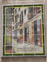 毎日ペトリチョル通りを褒め称えましょう