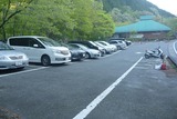 西丹沢自然教室の駐車場