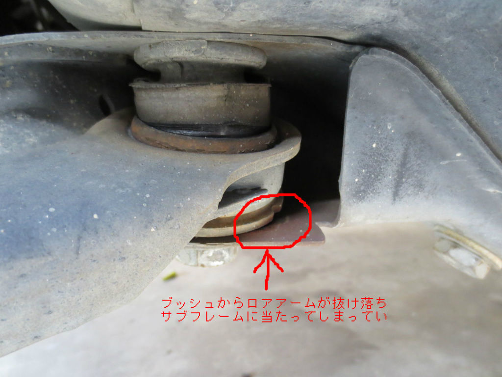 Ptクルーザー ロアアームブッシュ交換 ペトロイル Classic Performance Cars