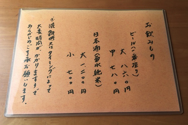 IMG2607010