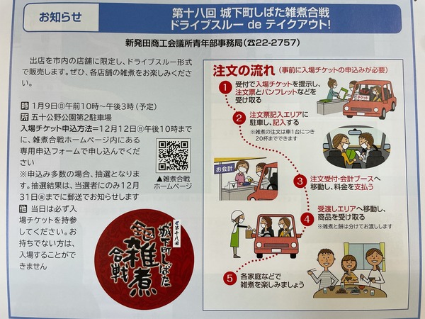 市報