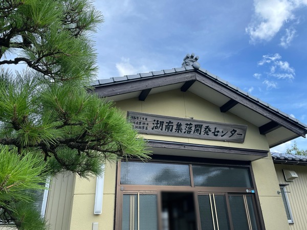 湖南