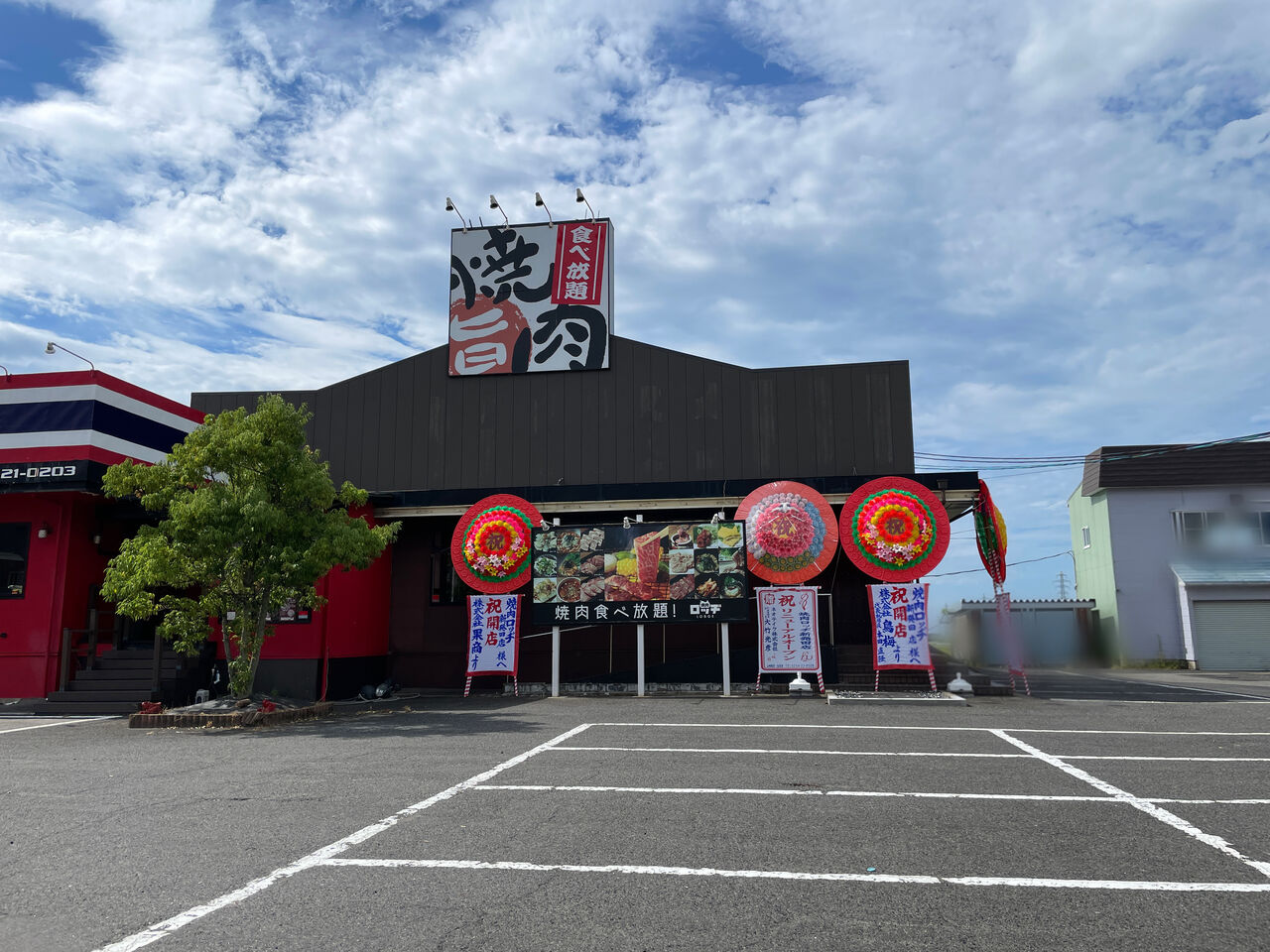 開店】舟入町に『焼肉ロッヂ 新発田店』がオープンしてる。元『焼肉処はなぶさ』だったところ。 : しばた通信 - 新潟県新発田市の地域情報サイト