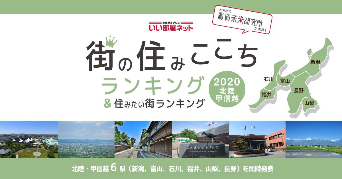 新潟県のネイルサロン ネイルスクール