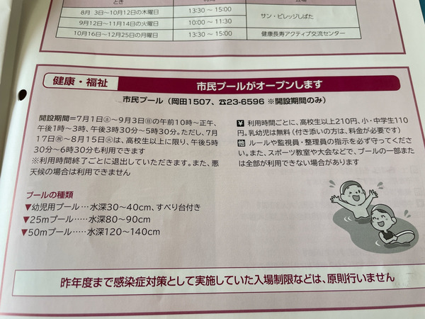 download_file