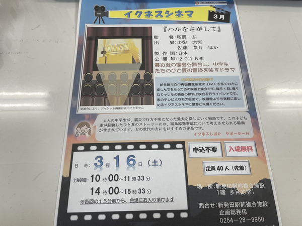 download_file