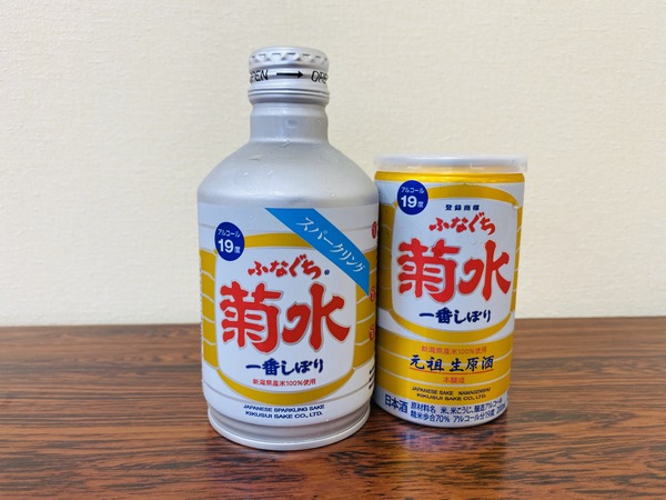funaspa (4)