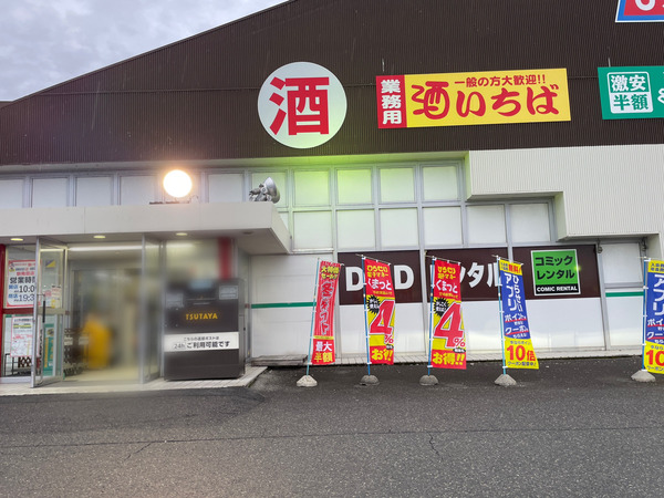 download_file