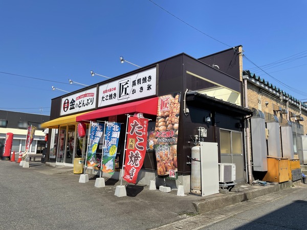 匠