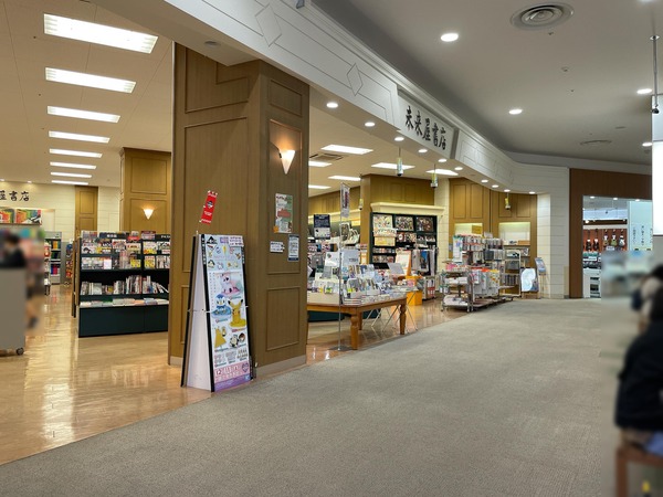 未来屋書店前